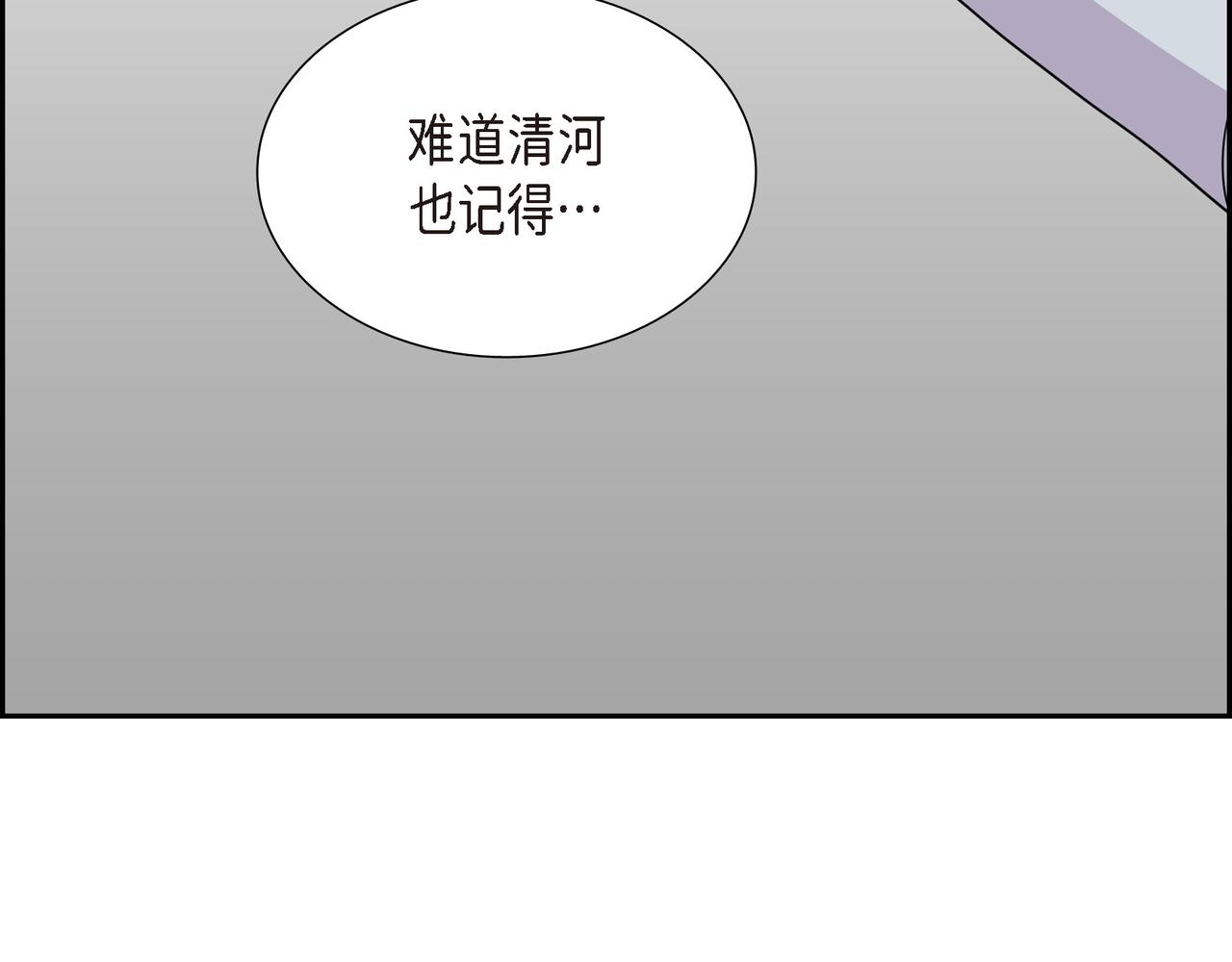 第29话 好有压力129