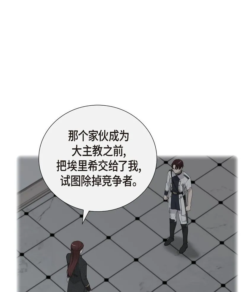 58 原著里说的那个裂缝5