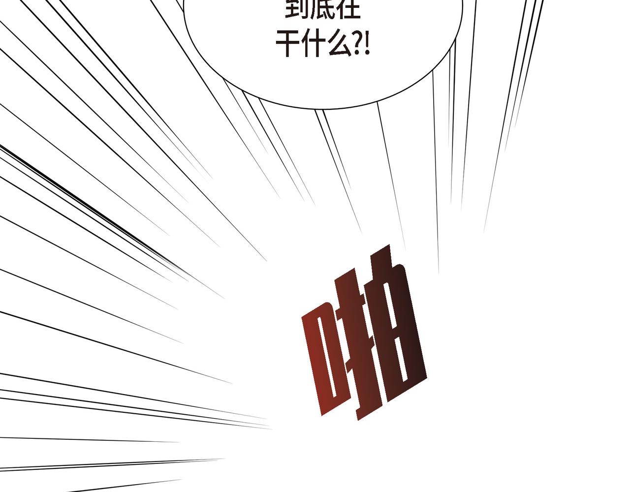 第7话 生命树124