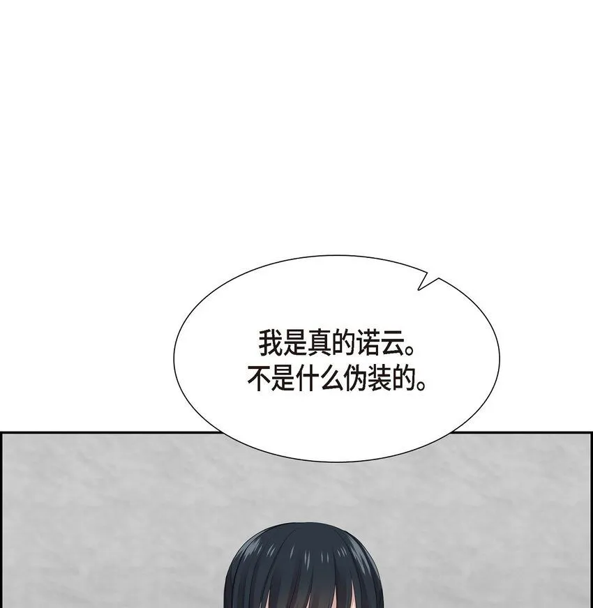58 原著里说的那个裂缝64