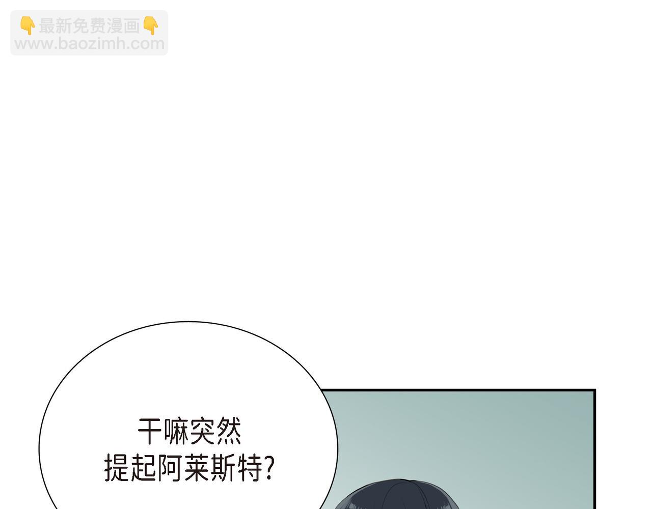 第2话 特殊净化能力117