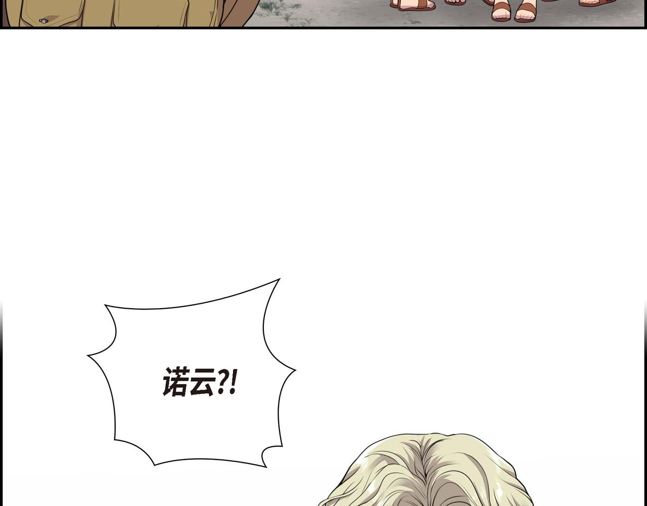 第7话 生命树12