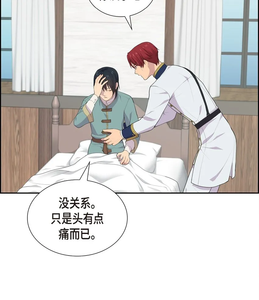 41 我丝毫想不起来4