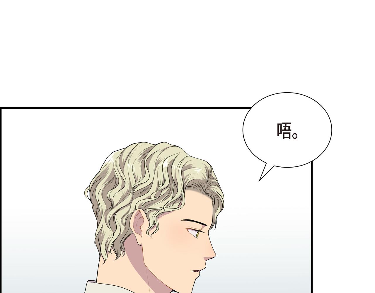 第7话 生命树38