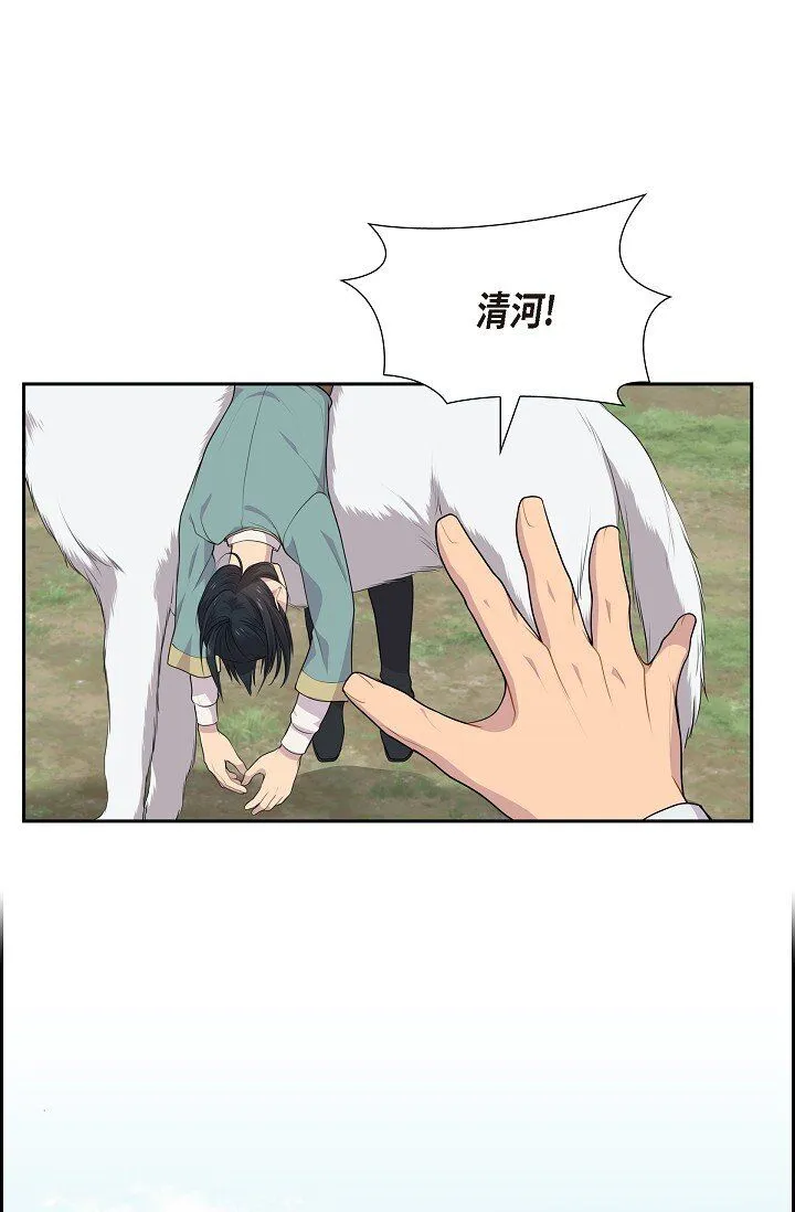52 原始裂缝14