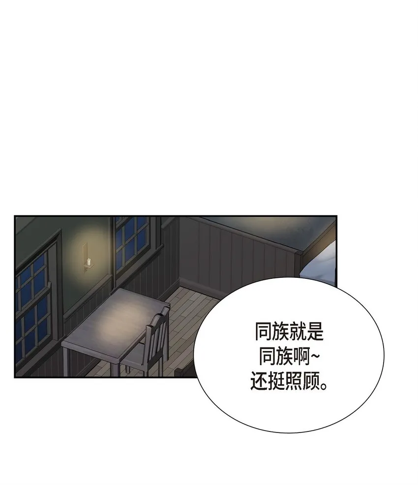 46 消除刻印48
