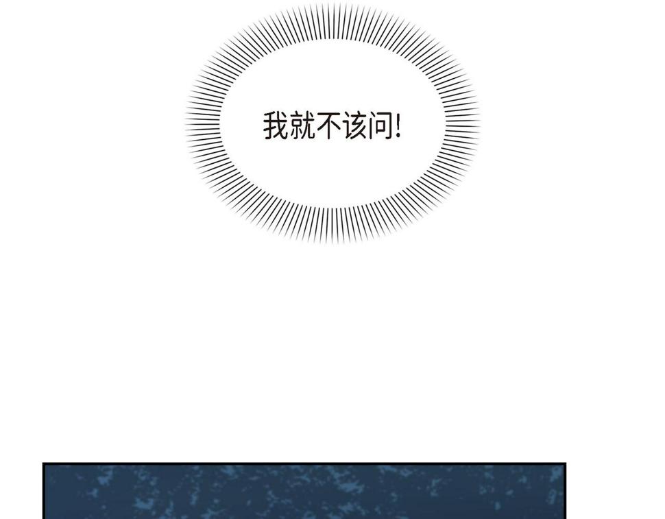 第36话 我怎么看待青河的36