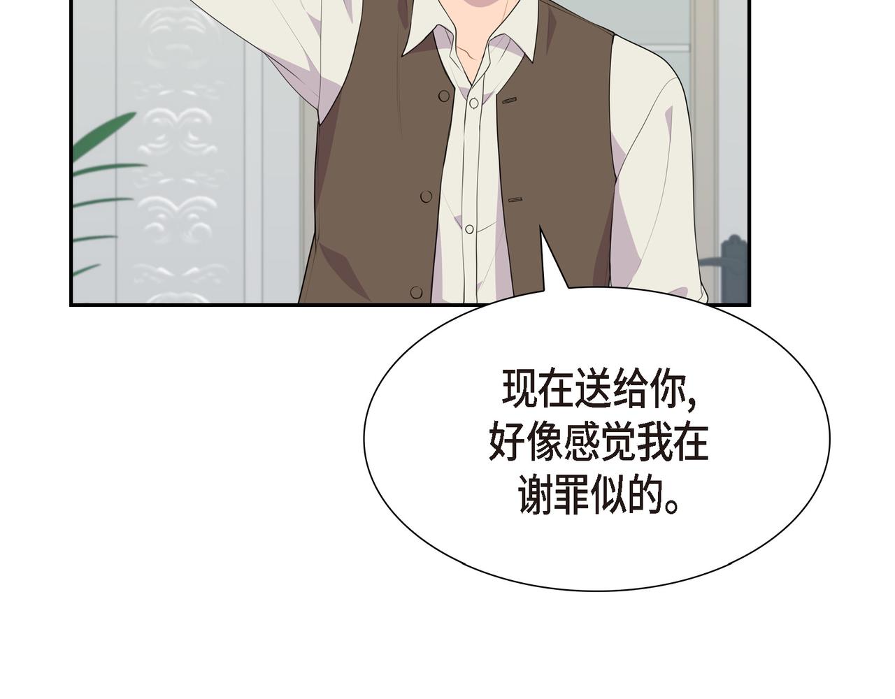 第29话 好有压力3