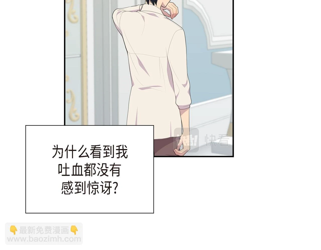 第31话 我给你买88