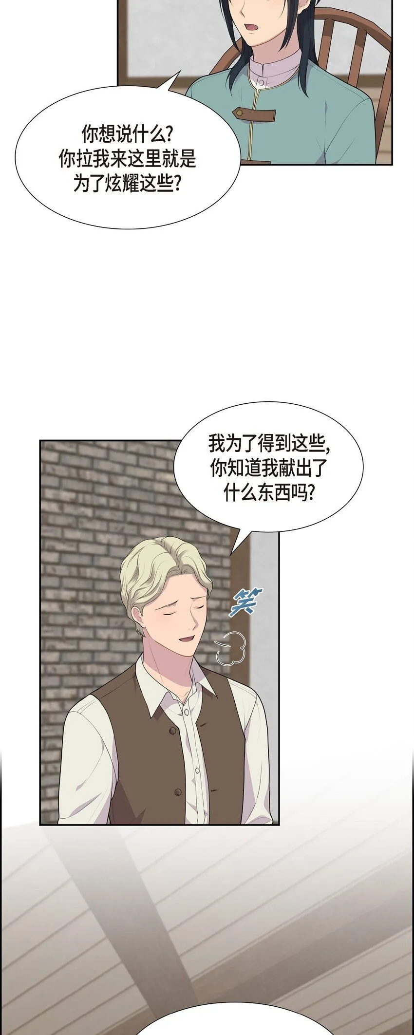 59 你本来是属于我的13