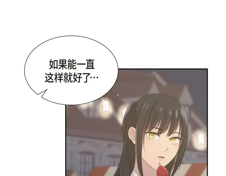 第65话 我想拥有你的一切（完结）93