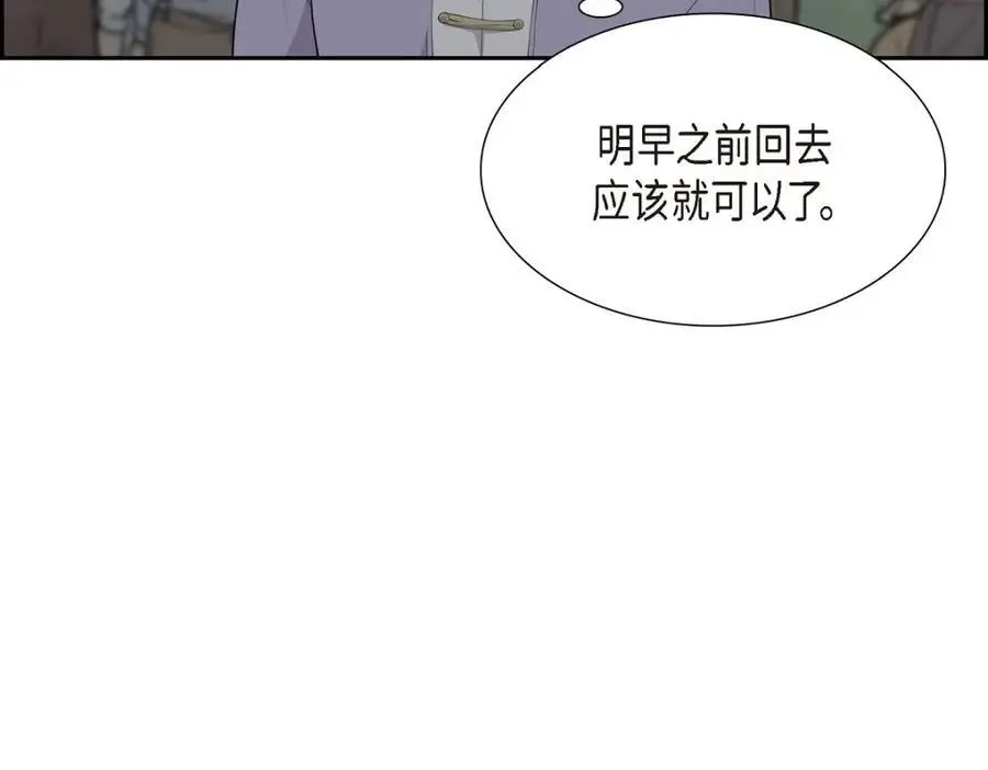 第65话 我想拥有你的一切（完结）89