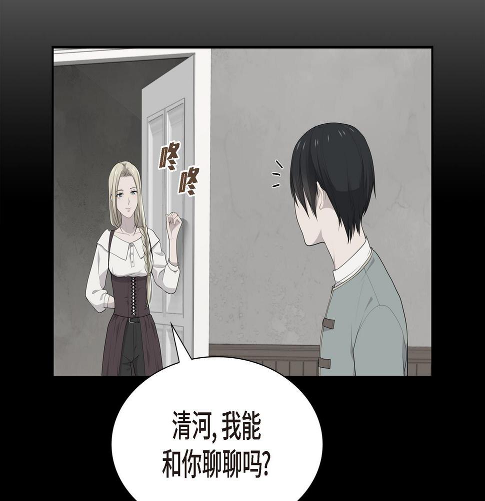 第35话  我怕他离开我32
