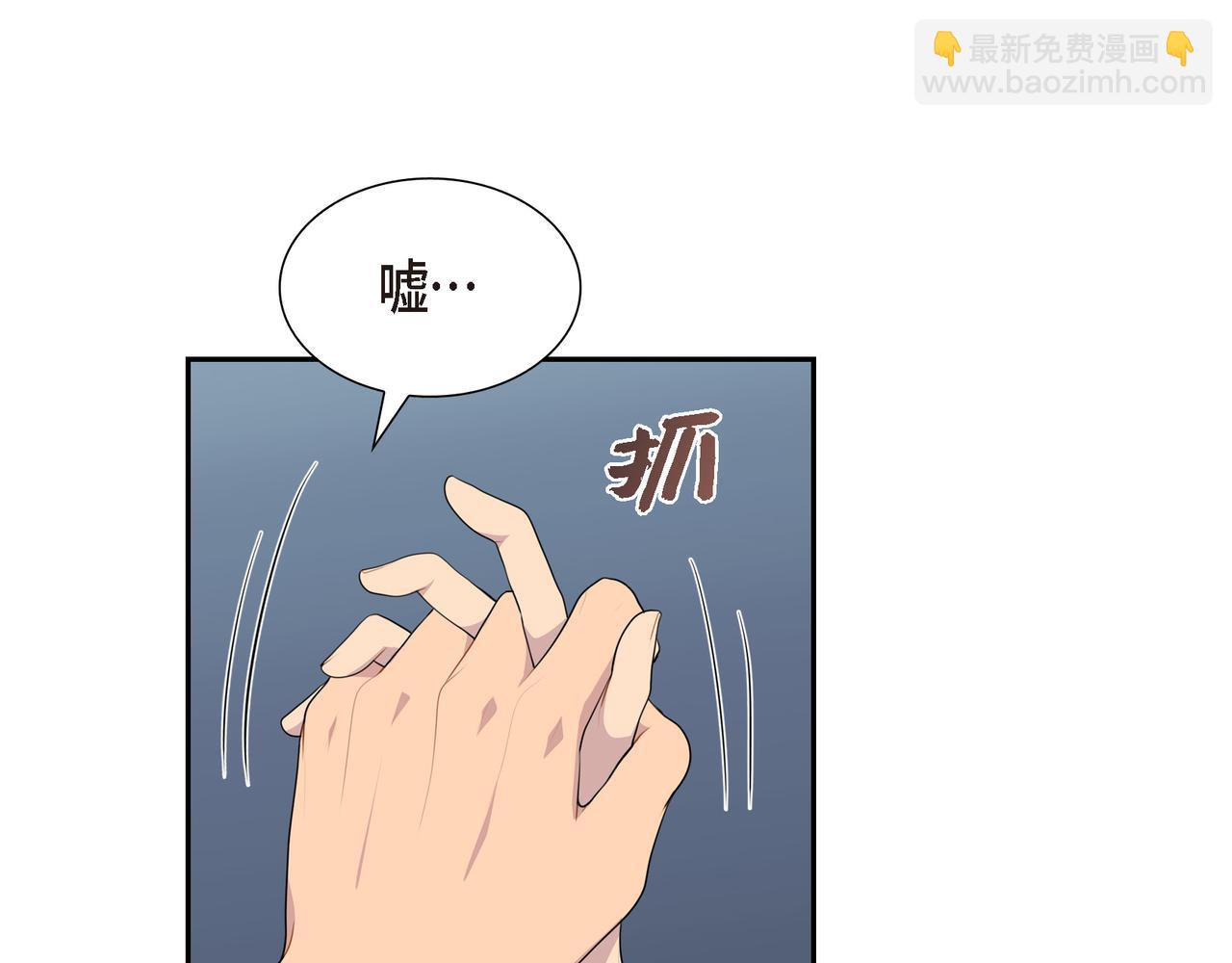 第25话 做了噩梦113