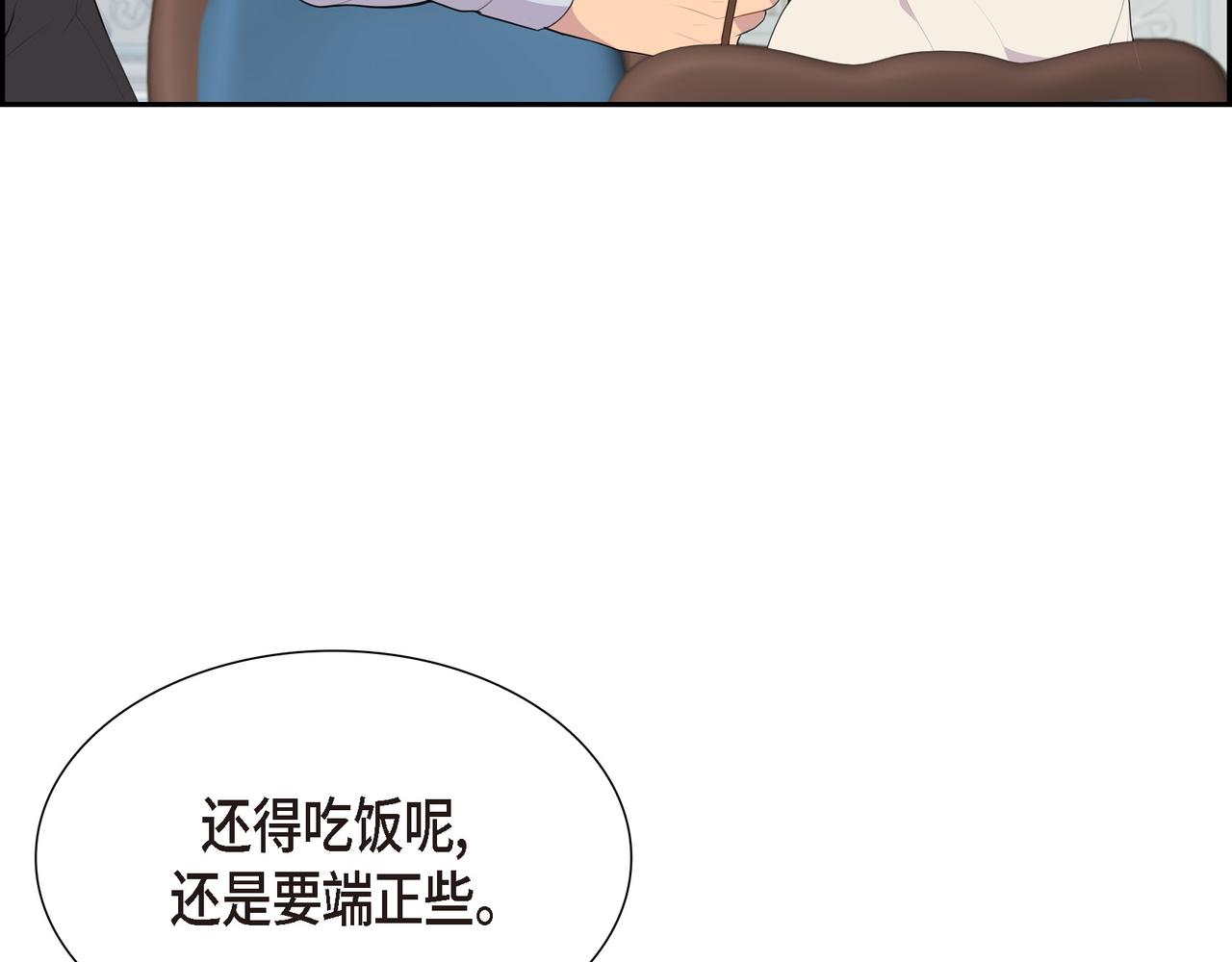 第27话 很让我在意啊101