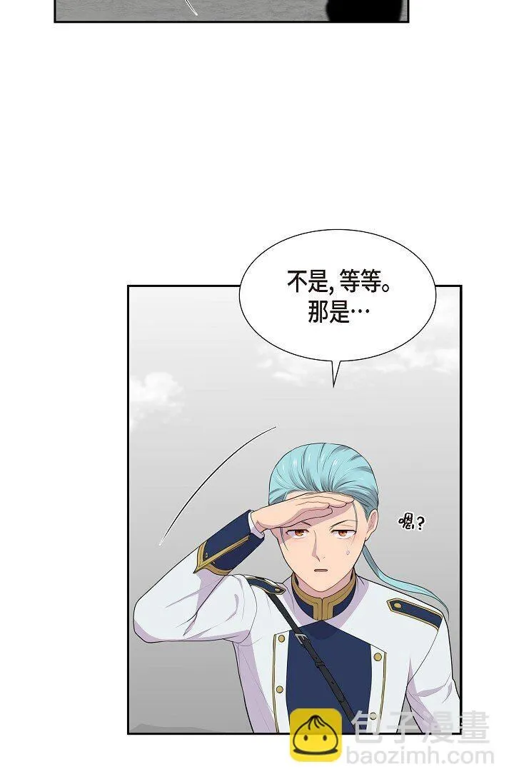 53 迷宫47