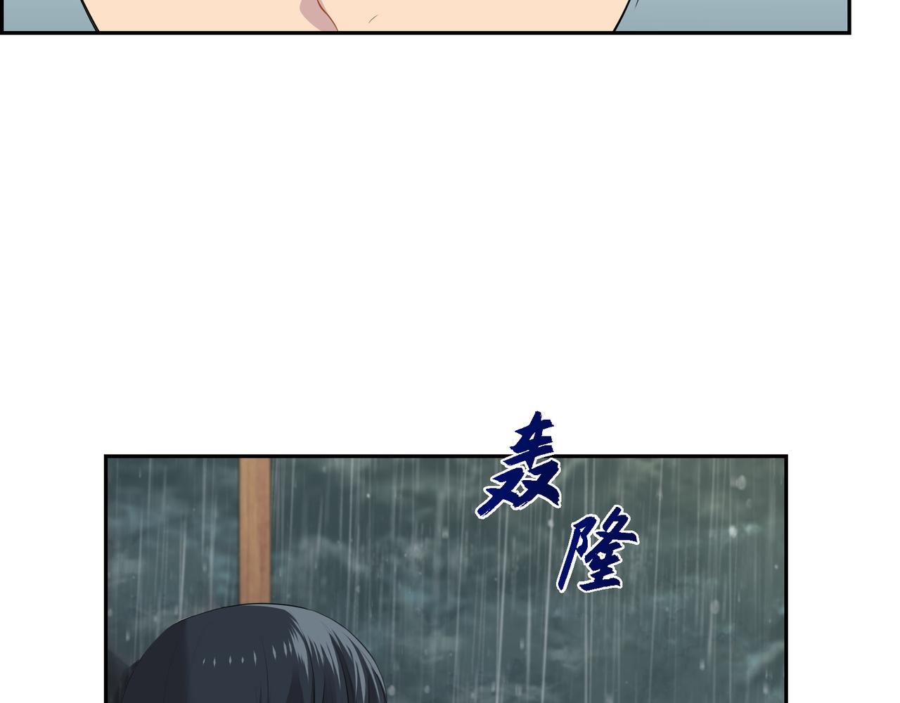 第25话 做了噩梦64