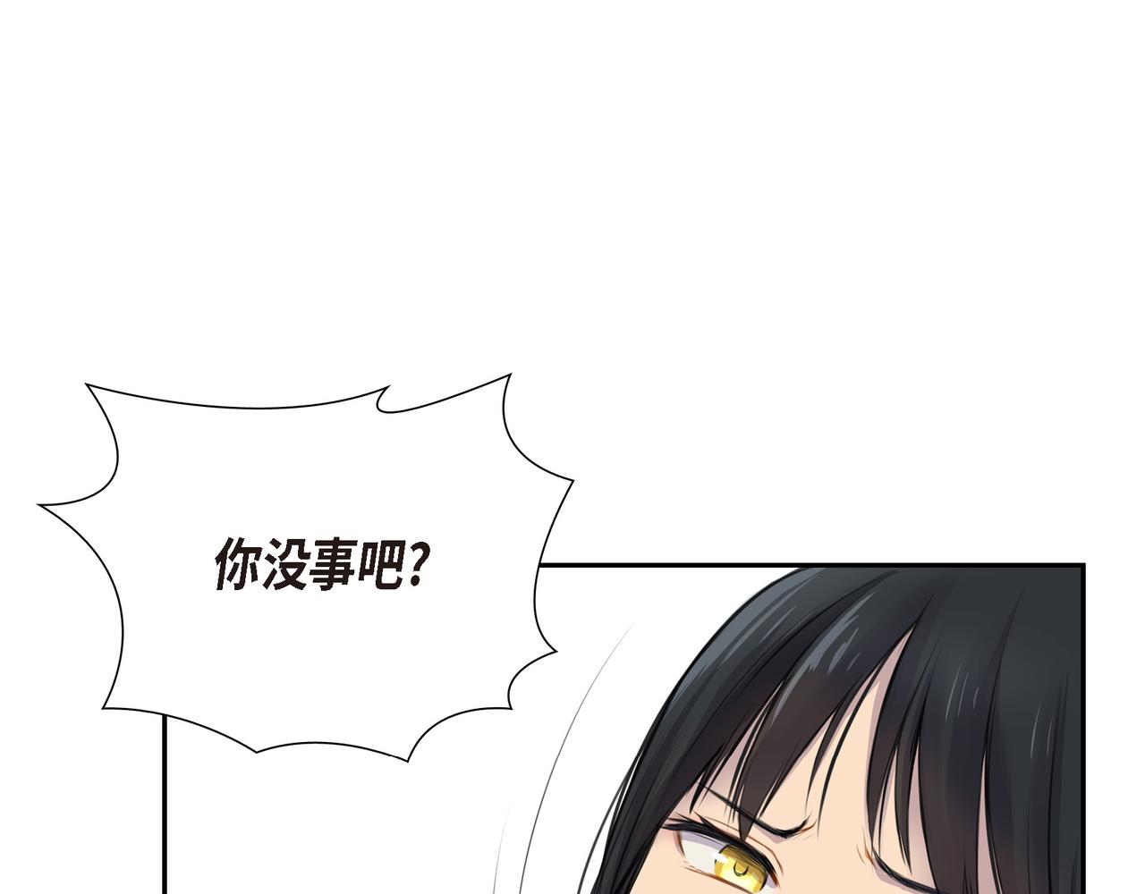第1话 我一直等着你151