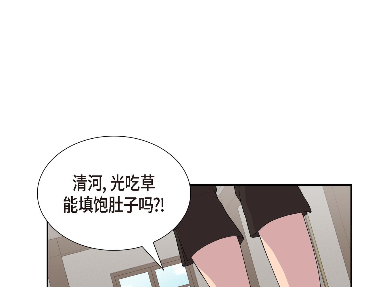 第15话 别太小瞧我了113