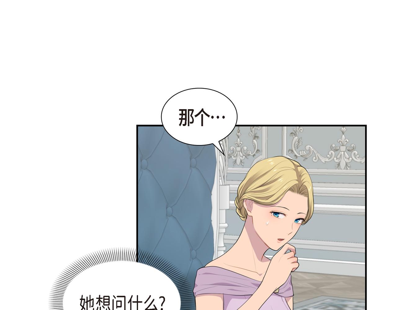 第30话 果然有女儿88