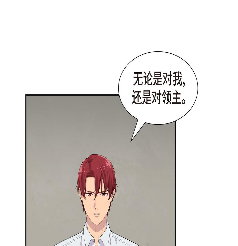 第35话  我怕他离开我4