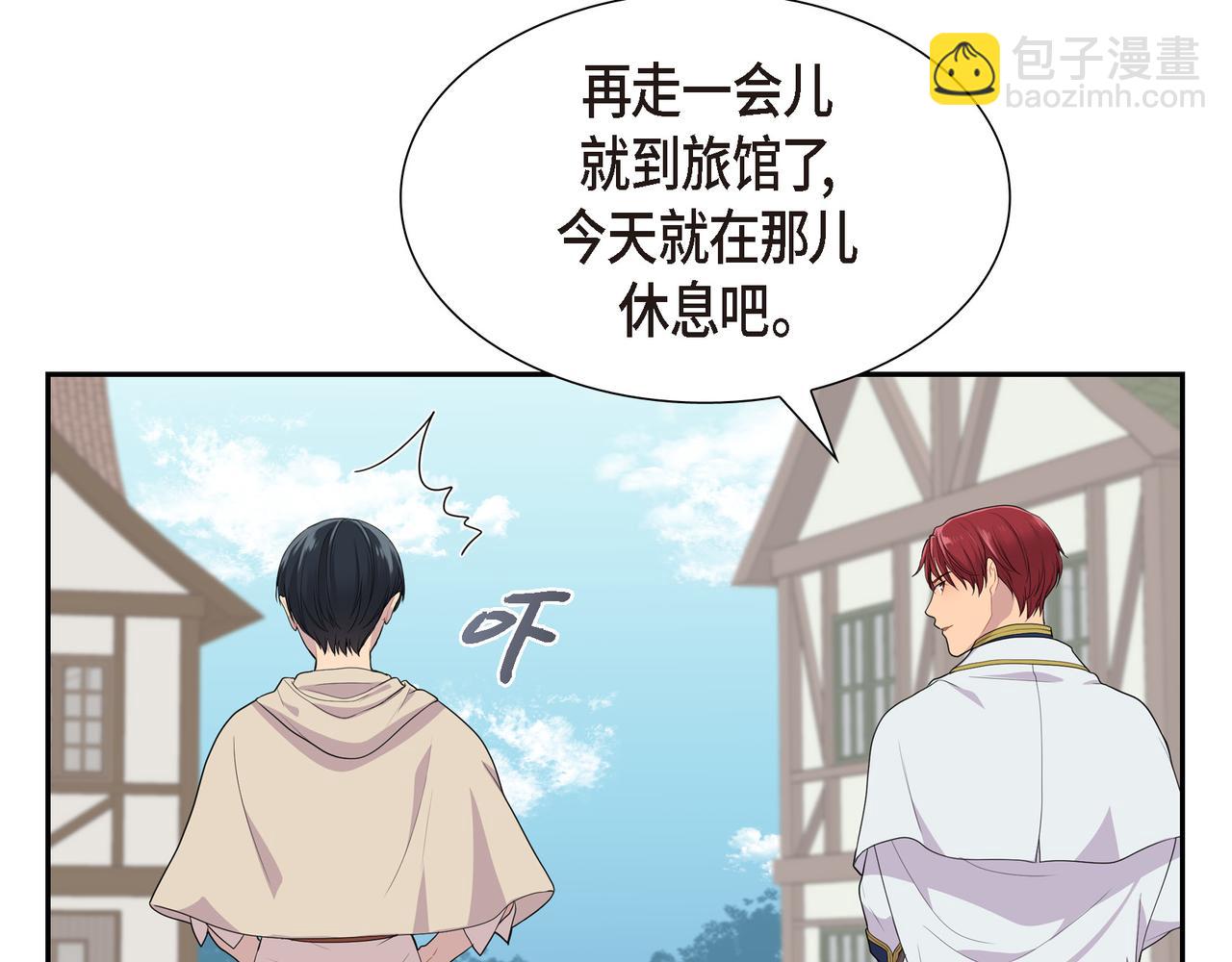 第15话 别太小瞧我了5