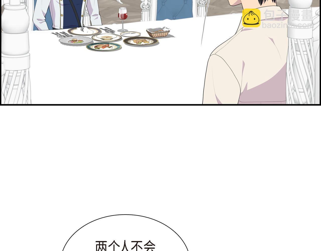 第30话 果然有女儿53
