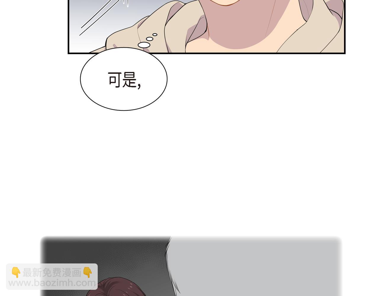 第18话 魔气的质变了84