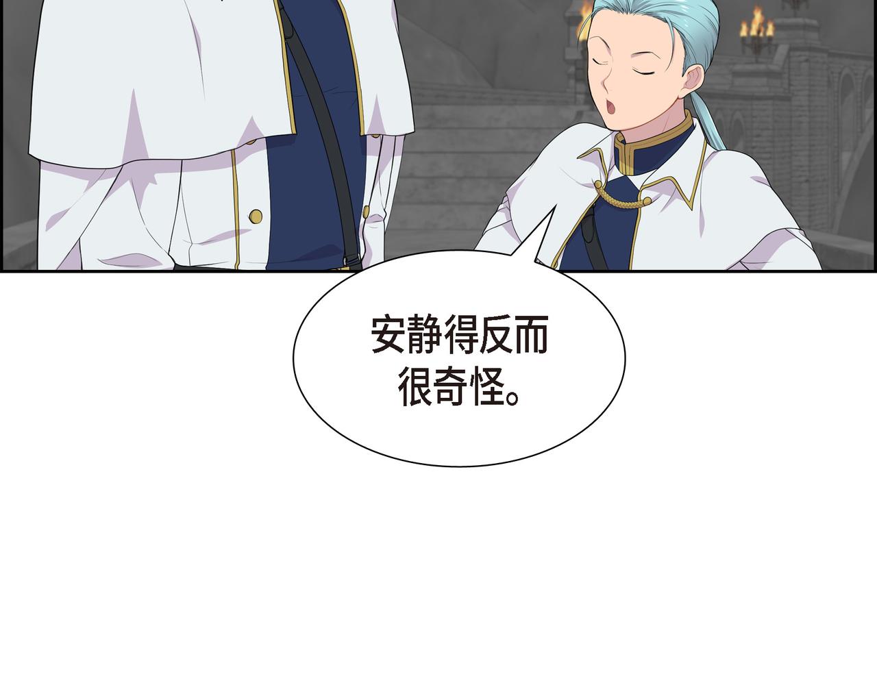 第17话 这是个缝隙！61