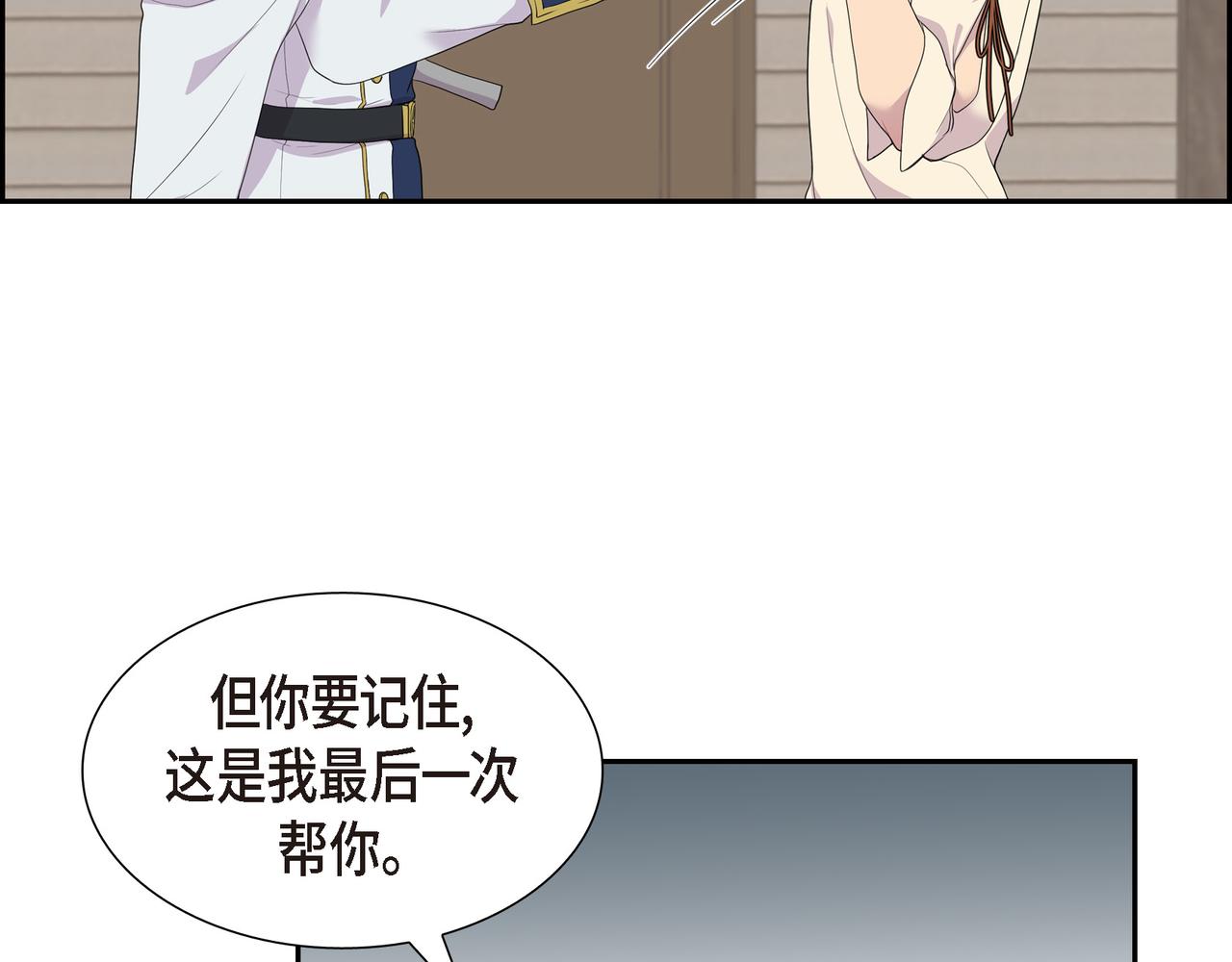 第13话 心中的不安53