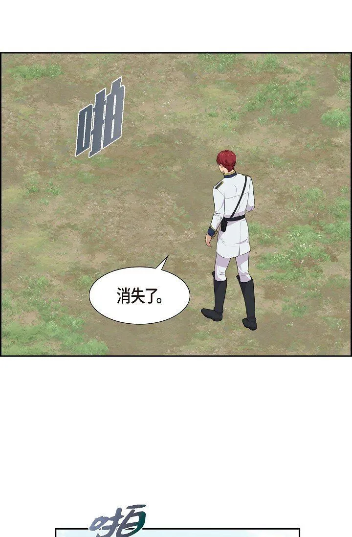 52 原始裂缝16
