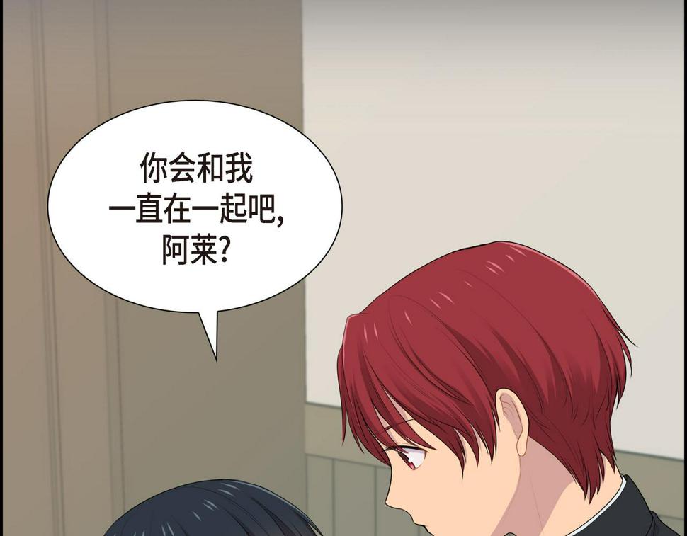 第37话 一定要照顾好自己129