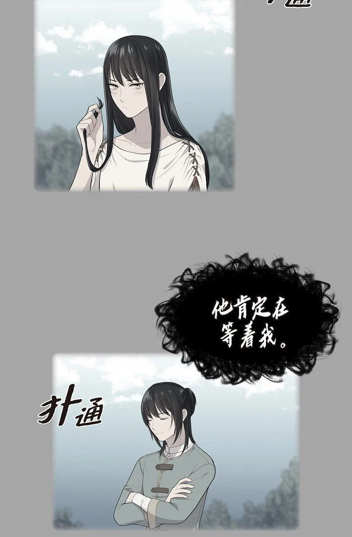53 迷宫65