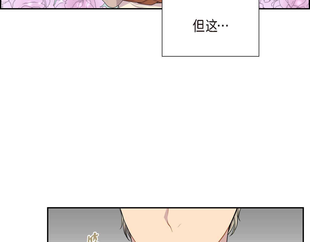 第9话 看起来像个骗子15