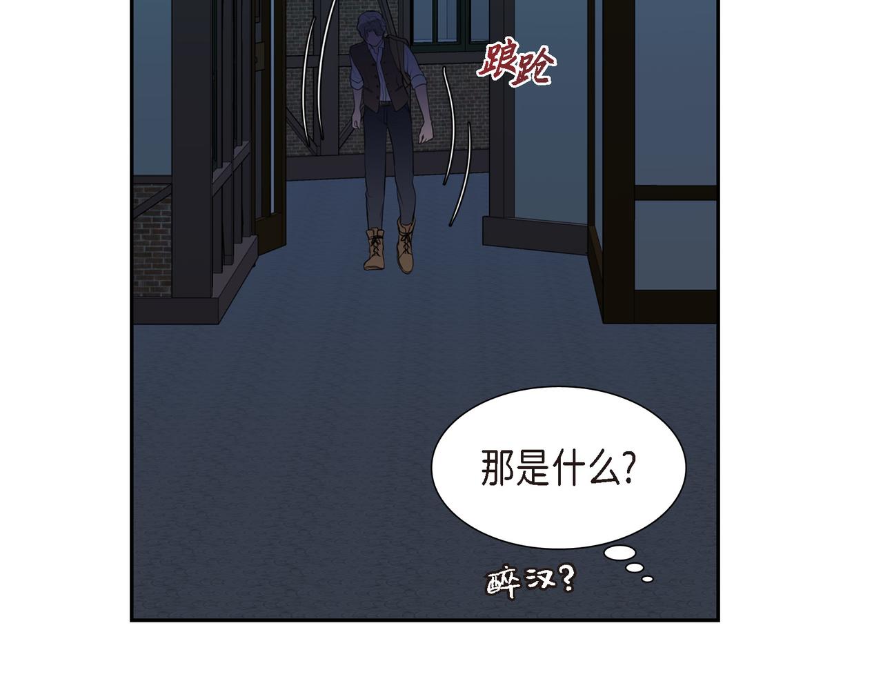 第21话 缝隙消除了101