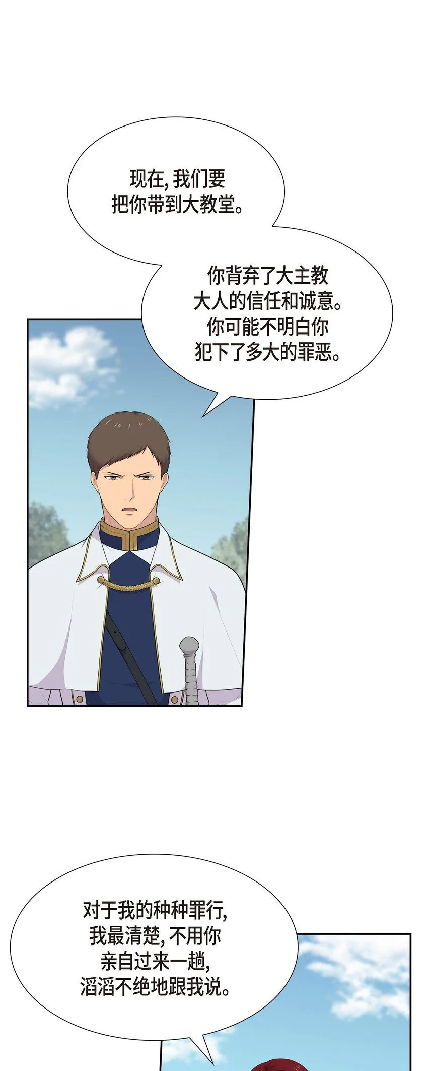 59 你本来是属于我的33