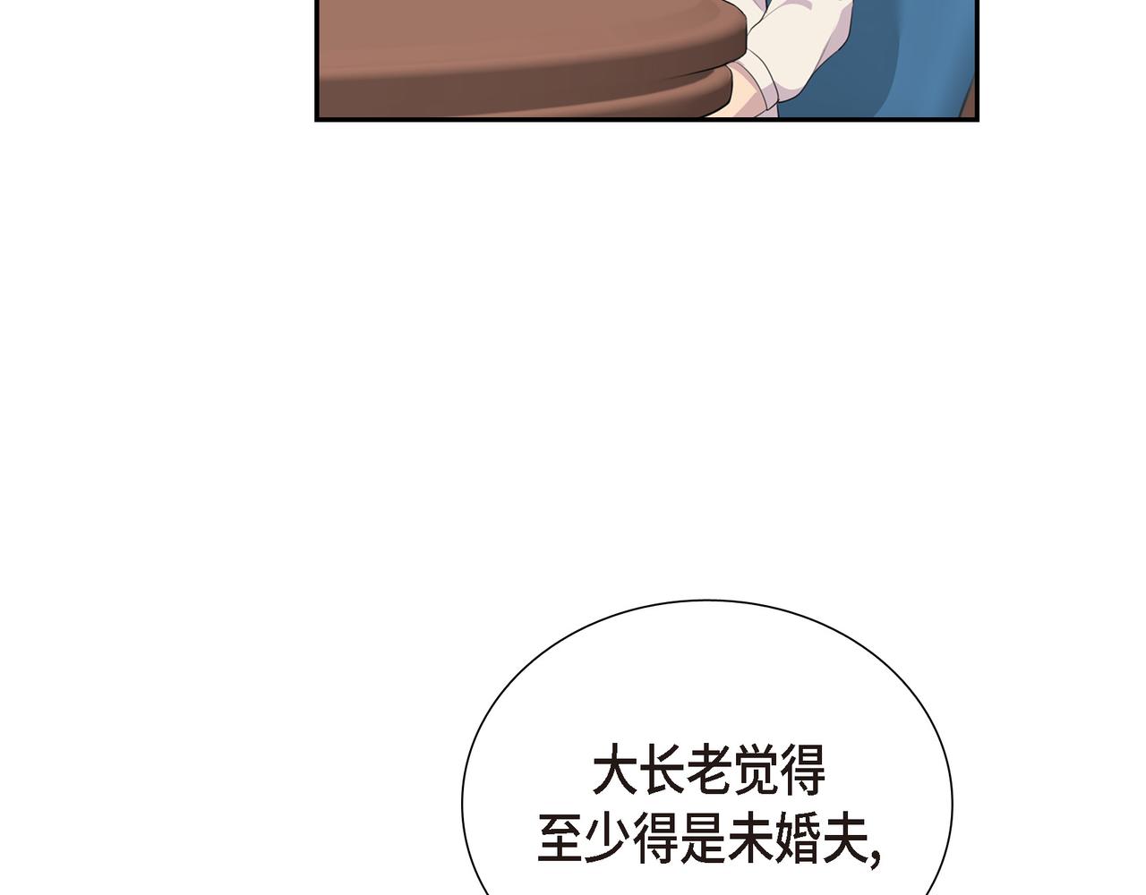 第28话 事情变得有点复杂92