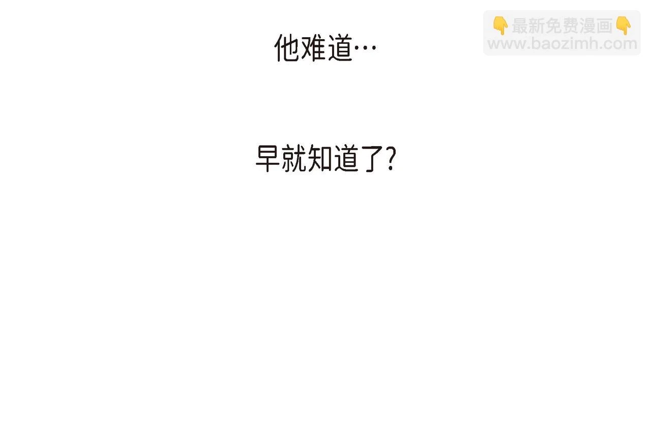 第31话 我给你买43