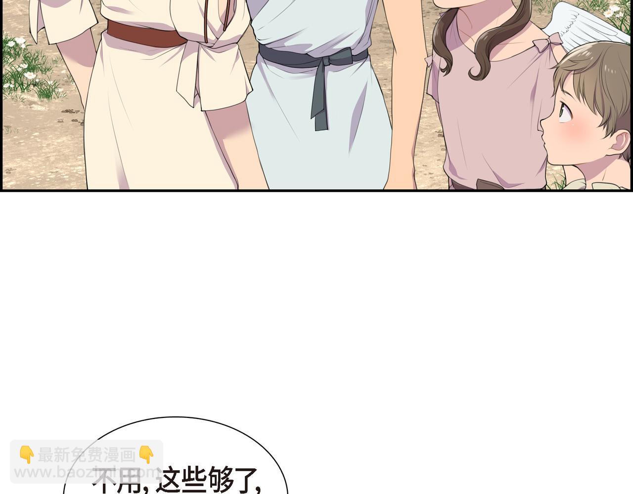 第4话 标记14