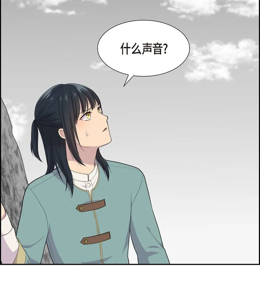 59 你本来是属于我的62