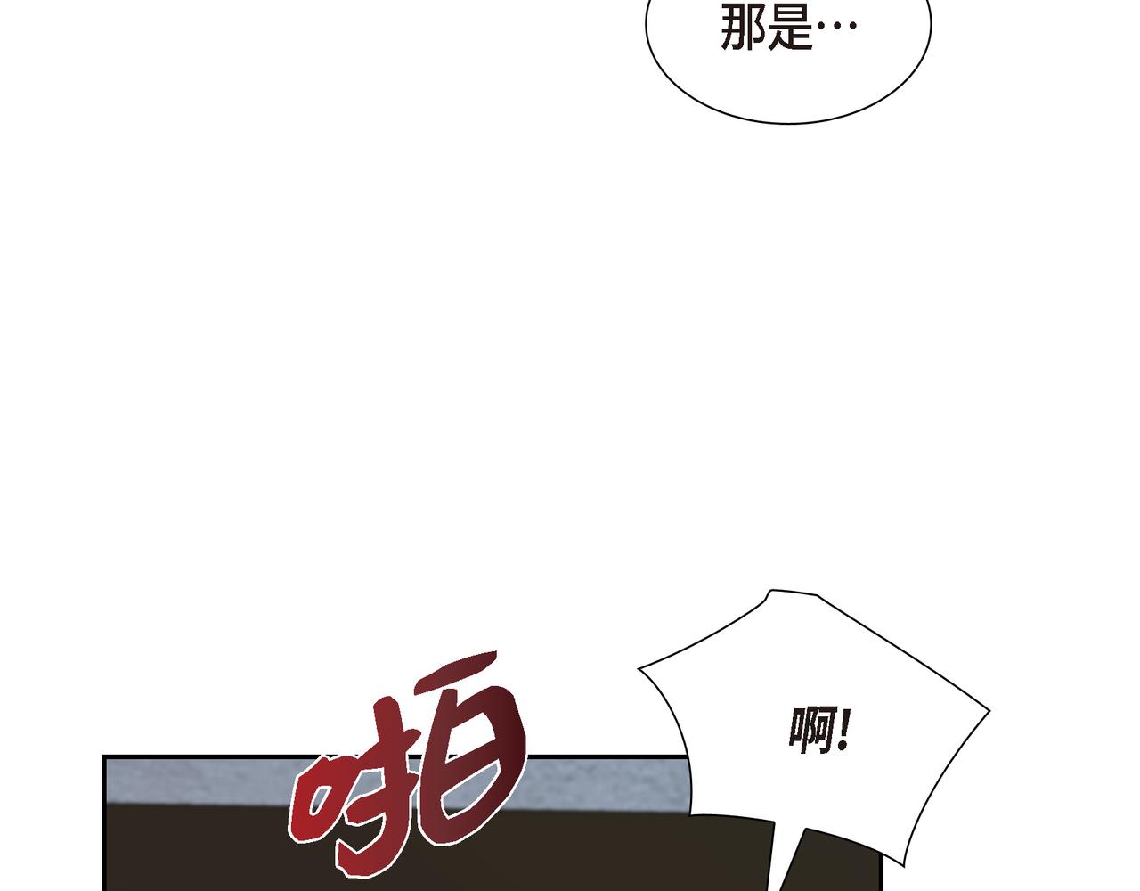 第5话 别把我当孩子5