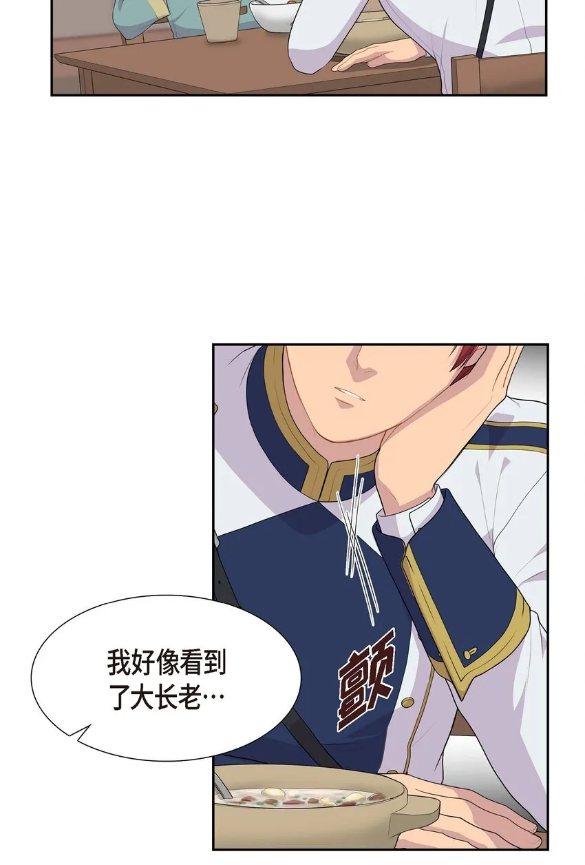 45 心里很别扭41