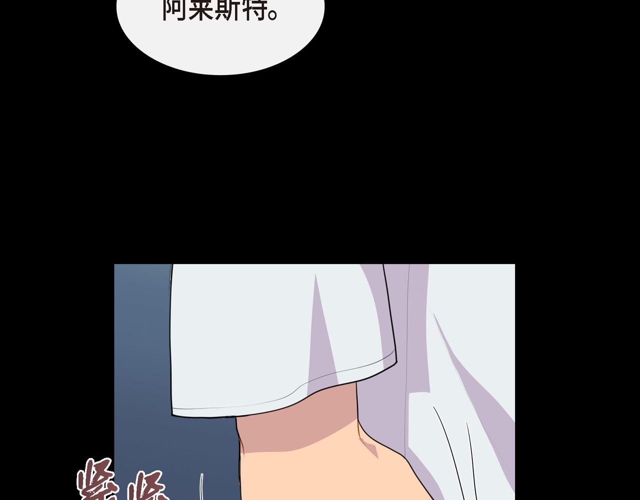第20话 他就像变了个人96