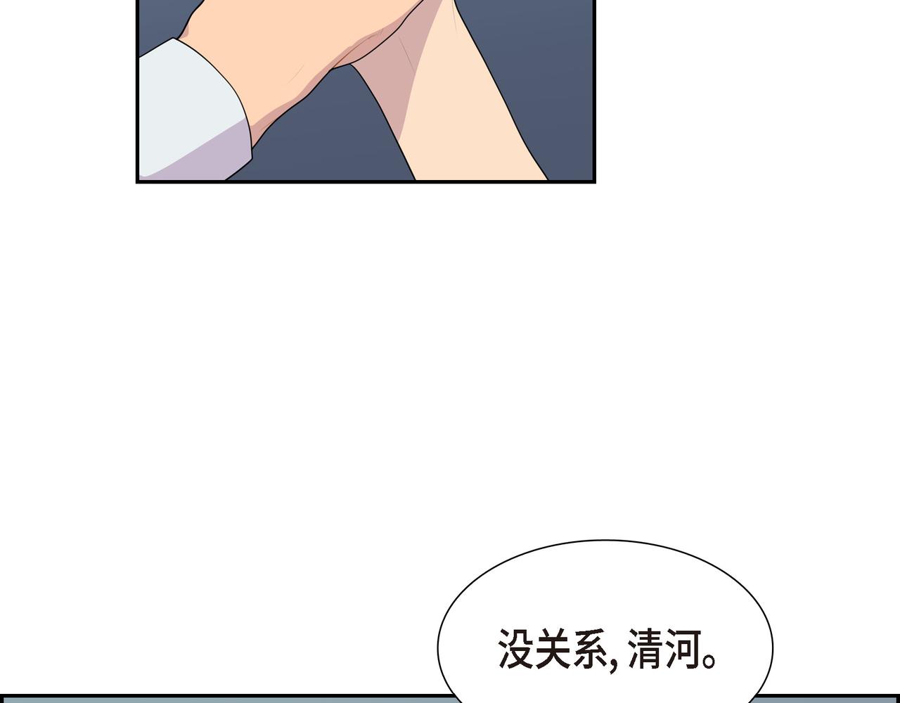 第25话 做了噩梦114