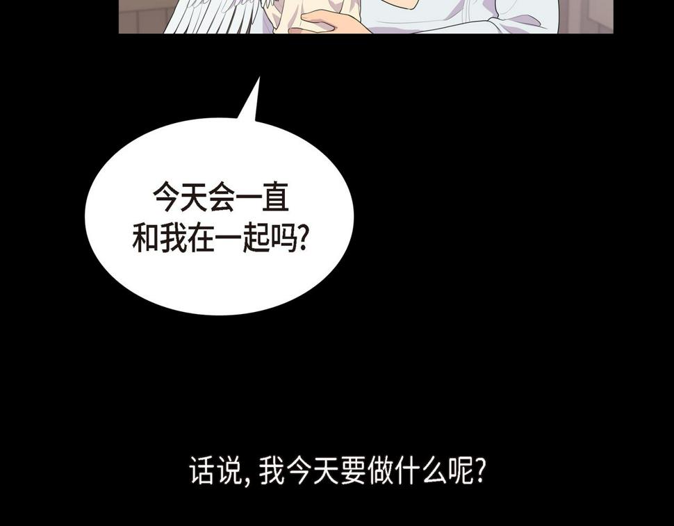 第36话 我怎么看待青河的114