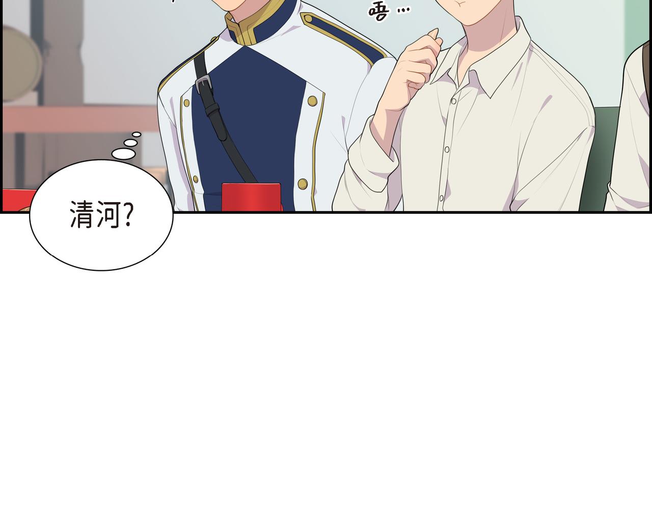 第25话 做了噩梦68