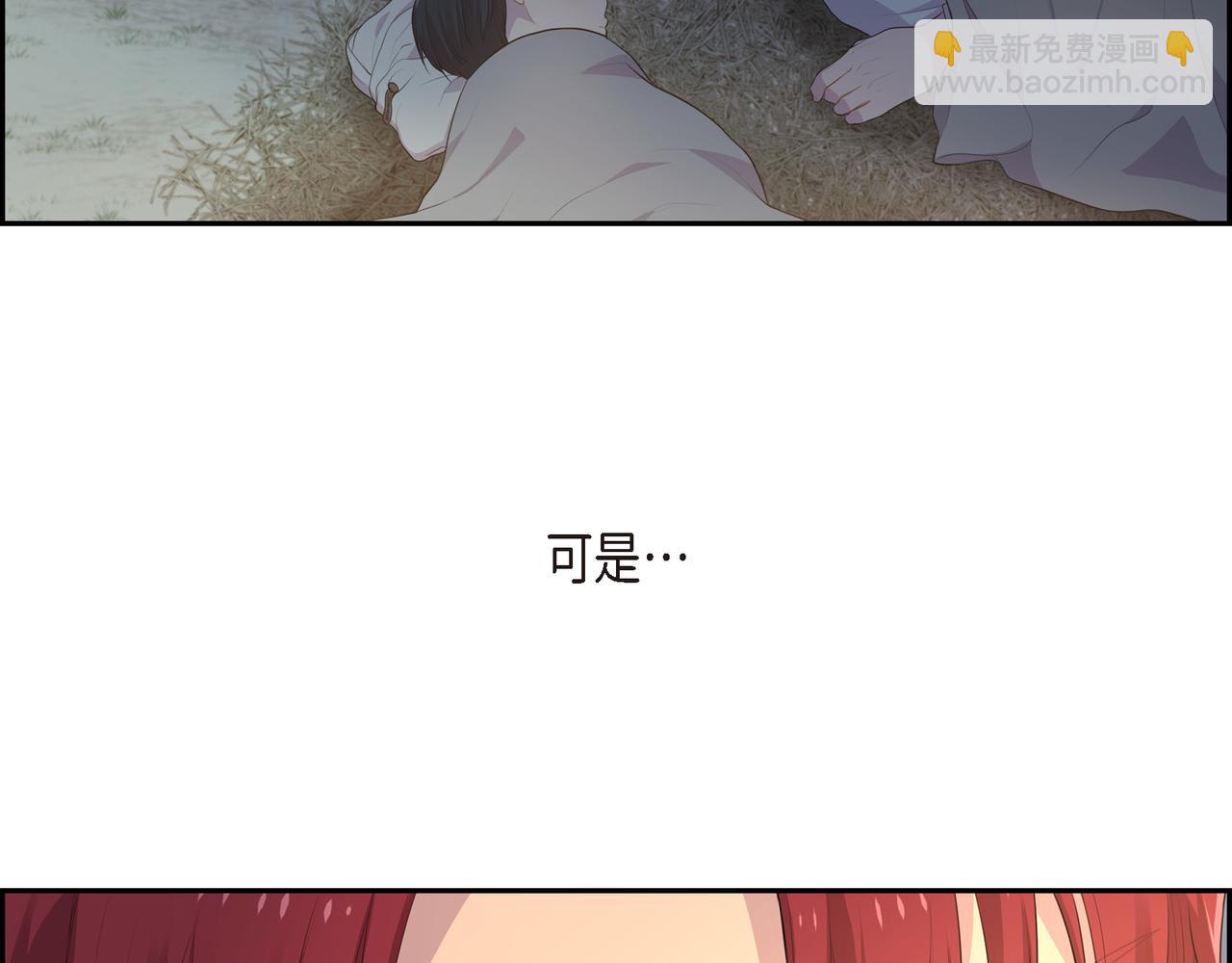 第24话 死而复生79