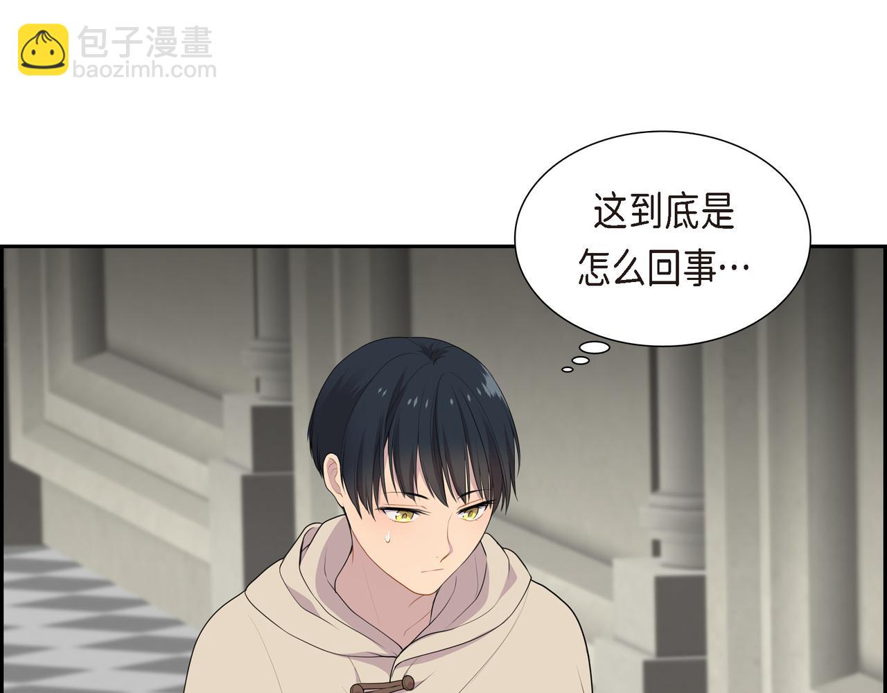 第18话 魔气的质变了77