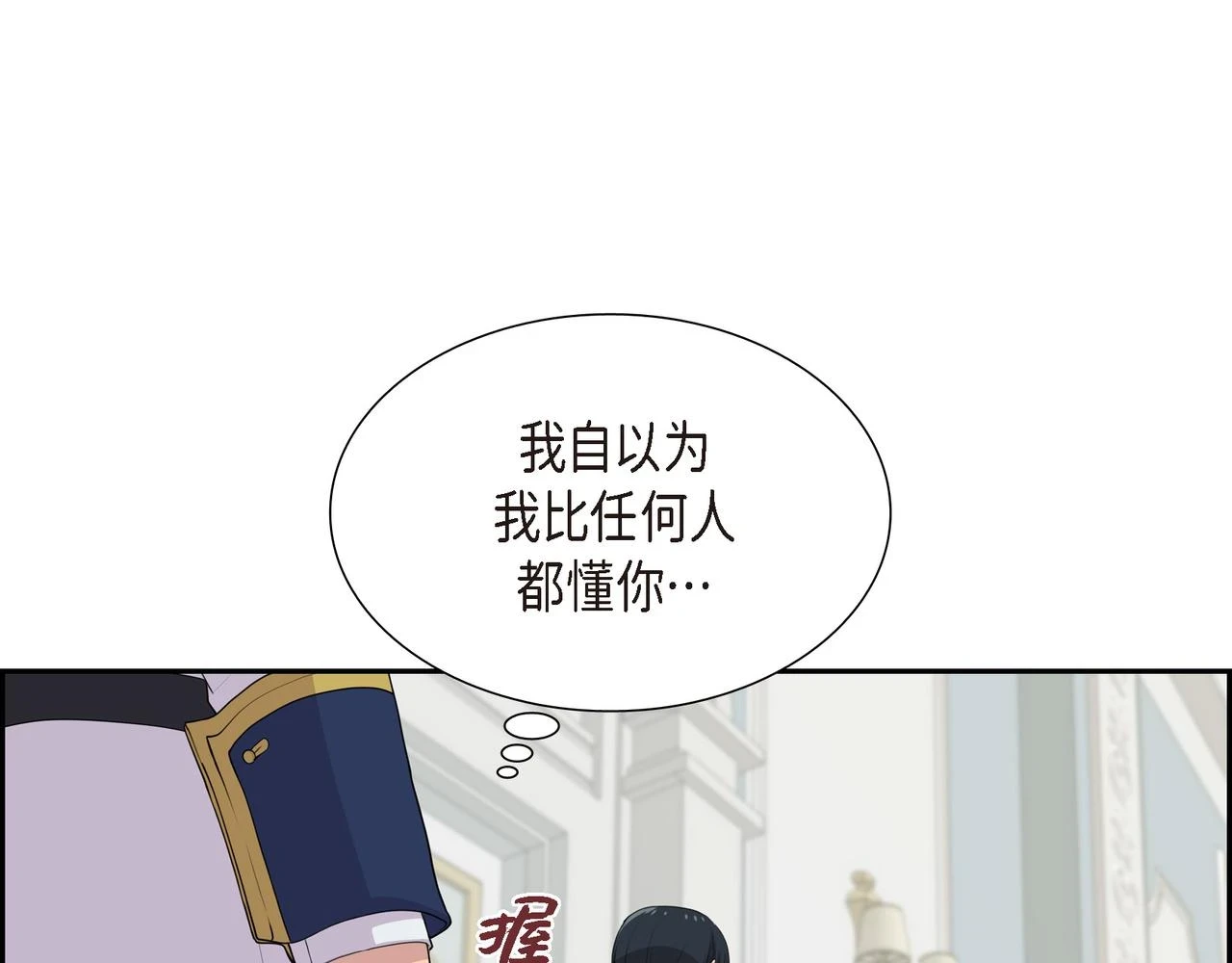 第31话 我给你买89