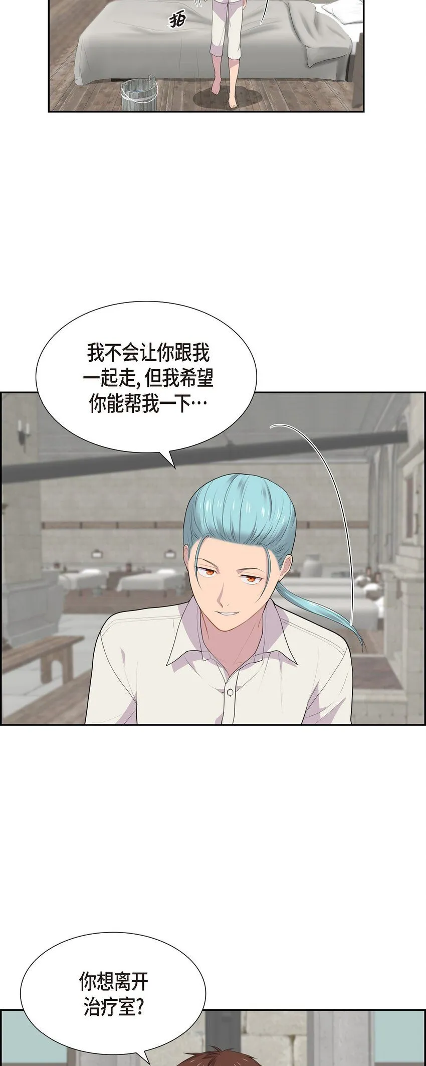 58 原著里说的那个裂缝46